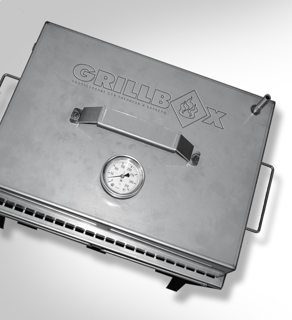 Koptilka-Grillbox-goryachego-kopcheniya-s-gidrozatvorom-Grillbox-GR0008-1