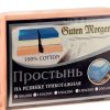 Proctynya-na-rezinke-trikotazhnaya-Persik-200h200h20sm-Guten-Morgen-PTp-200-200125-2