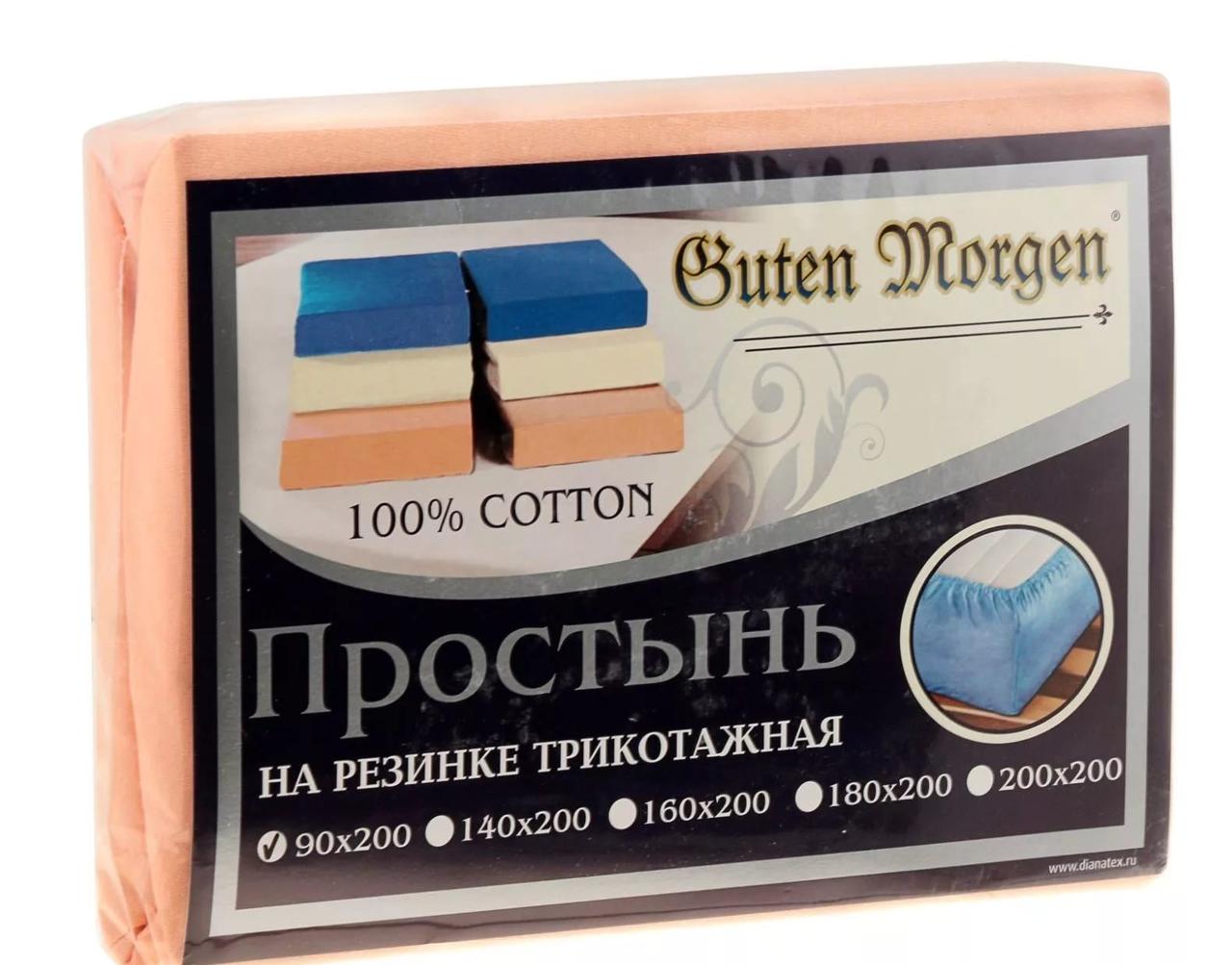 Proctynya-na-rezinke-trikotazhnaya-Persik-200h200h20sm-Guten-Morgen-PTp-200-200125-2