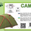 Palatka-universalnaya-CAMP-2-V2-Tramp-Lite-TLT-010-4