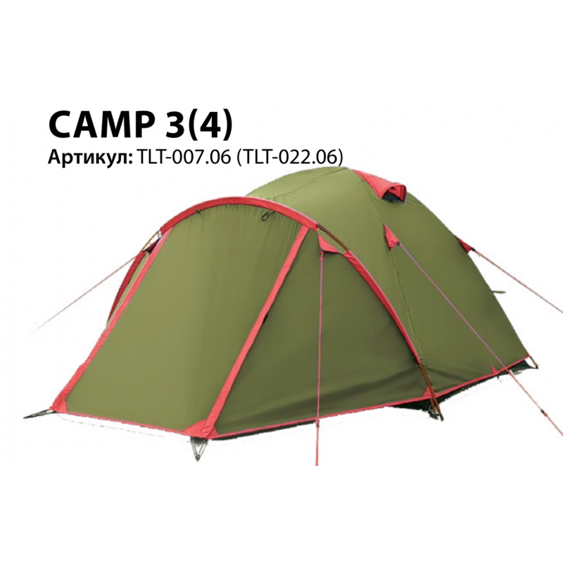 Palatka-universalnaya-CAMP-4-V2-Tramp-Lite-TLT-022