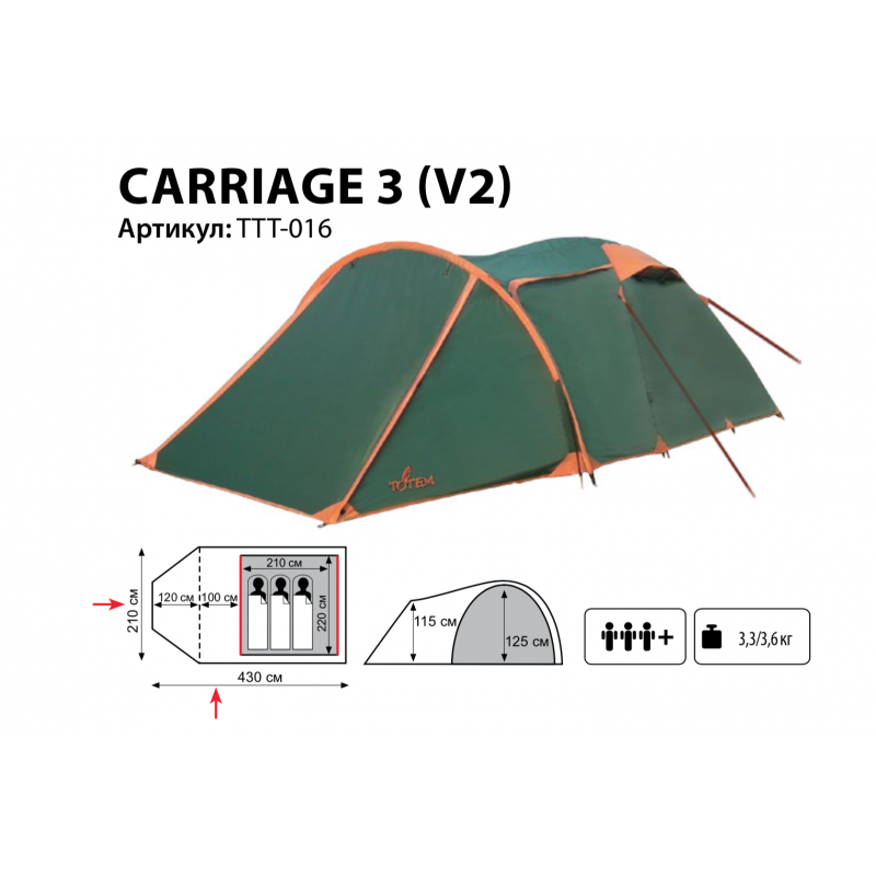 Palatka-universalnaya-CARRIAGE-3-V2-TOTEM-TTT-016