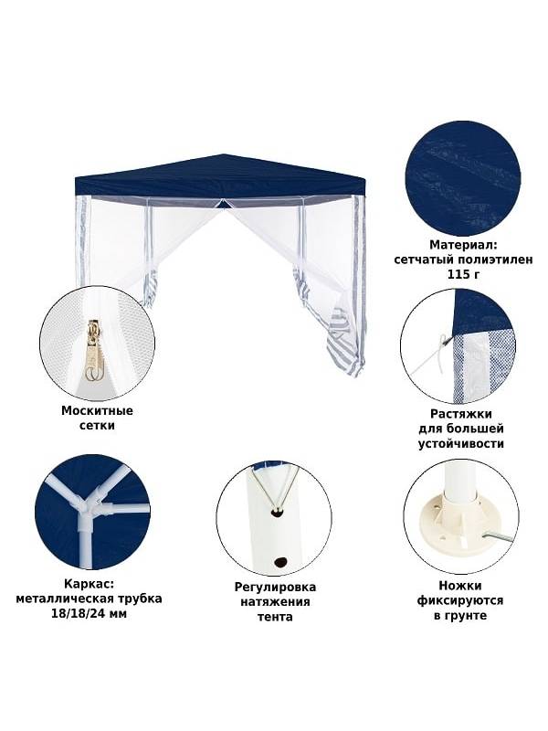 Tent-shater-sadovyj-Green-Glade-polietilen-3h3h25-Green-Glade-1033-3