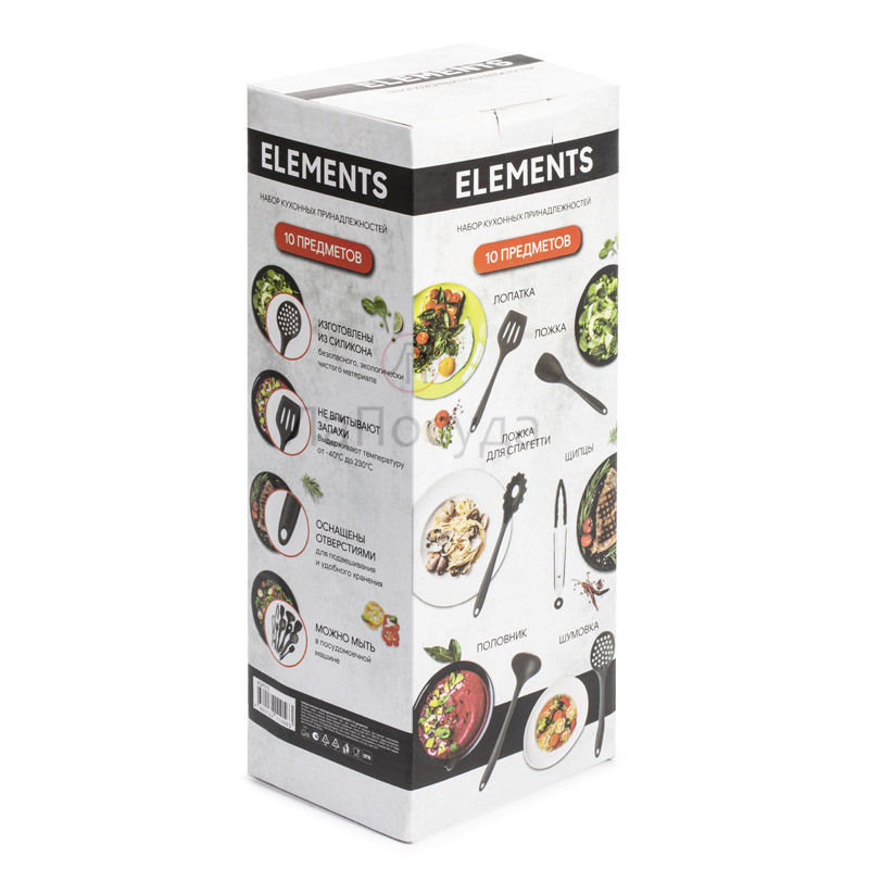 Nabor-kuhonnyh-prinadlezhnostej-Elemets-10-pr.-Attribute-AGP010-1